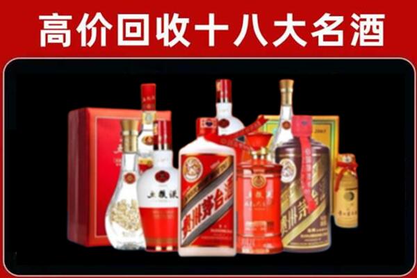 墨江县回收老酒